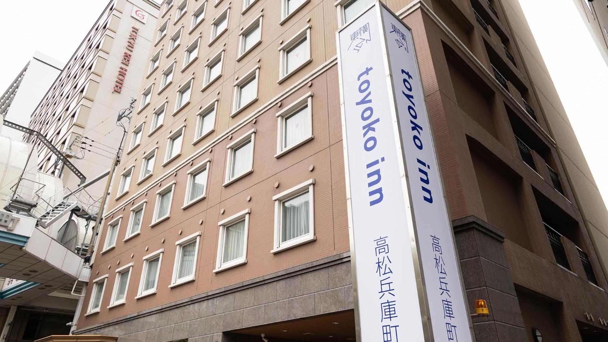 Toyoko Inn Takamatsu Hyogomachi Exterior foto